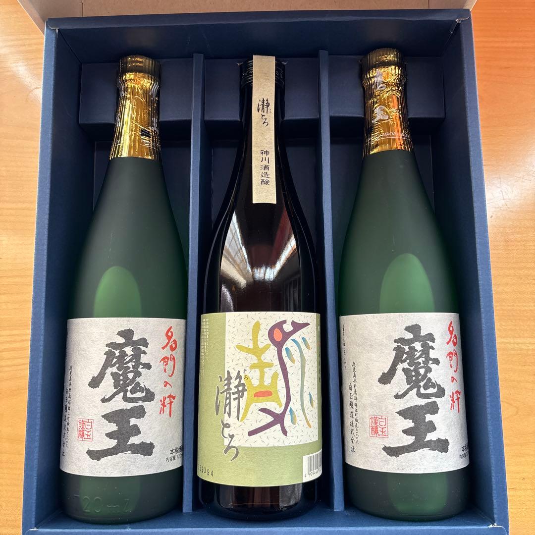 魔王 720ml×2本 瀞とろ×1本　お祝い　酒　焼酎　父の日　贈答用