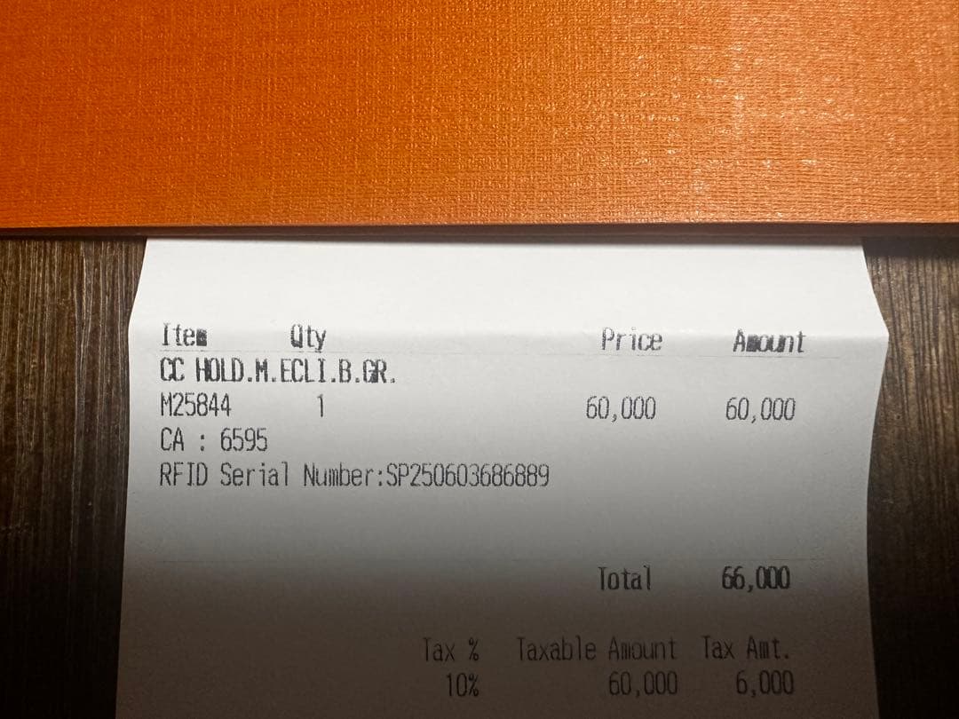 ルイ・ヴィトン　カードホルダー　バンブーグリーン　日本限定