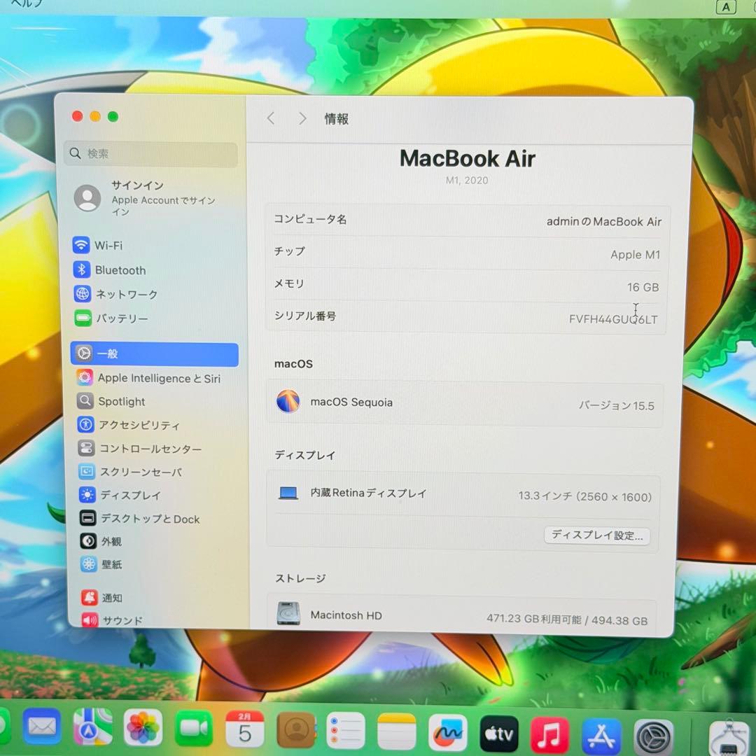 【良品】MacBook Air M1 2020 メモリ16GB 512GB