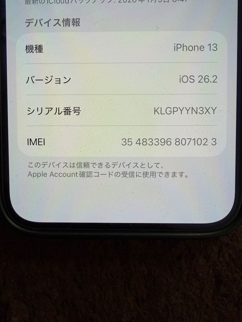 Apple iPhone 13 PRODUCT(RED) 128GB本体 箱付き