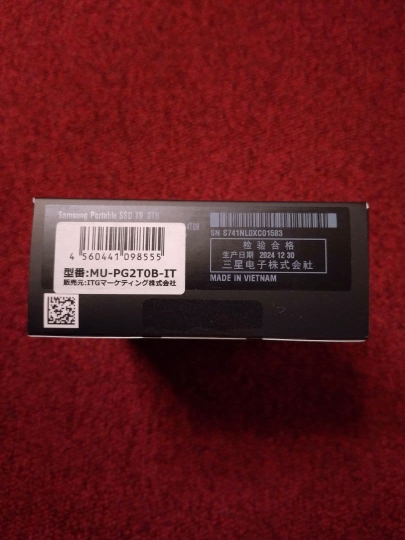 【新品未開封品】Samsung Portable SSD T9 2TB