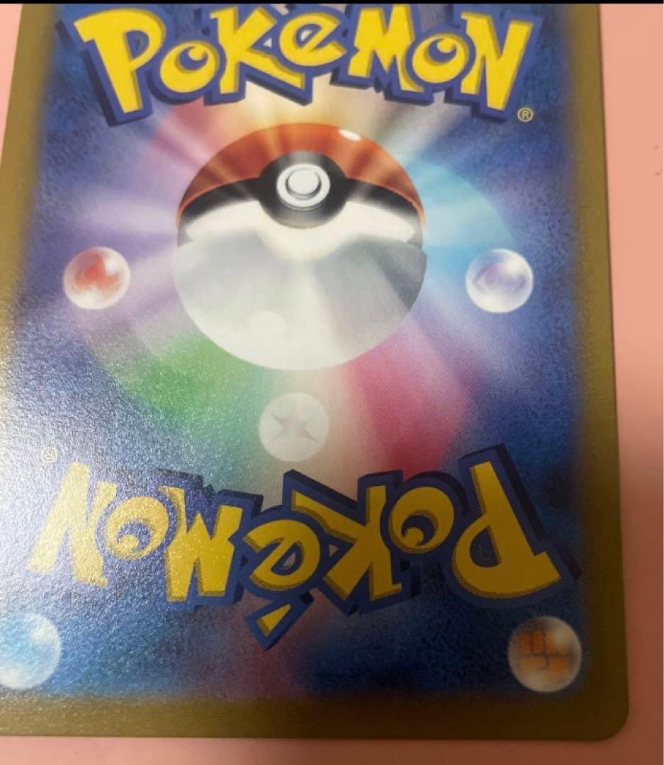 ブラッキーV CSR S8b VMAXクライマックス 244/184