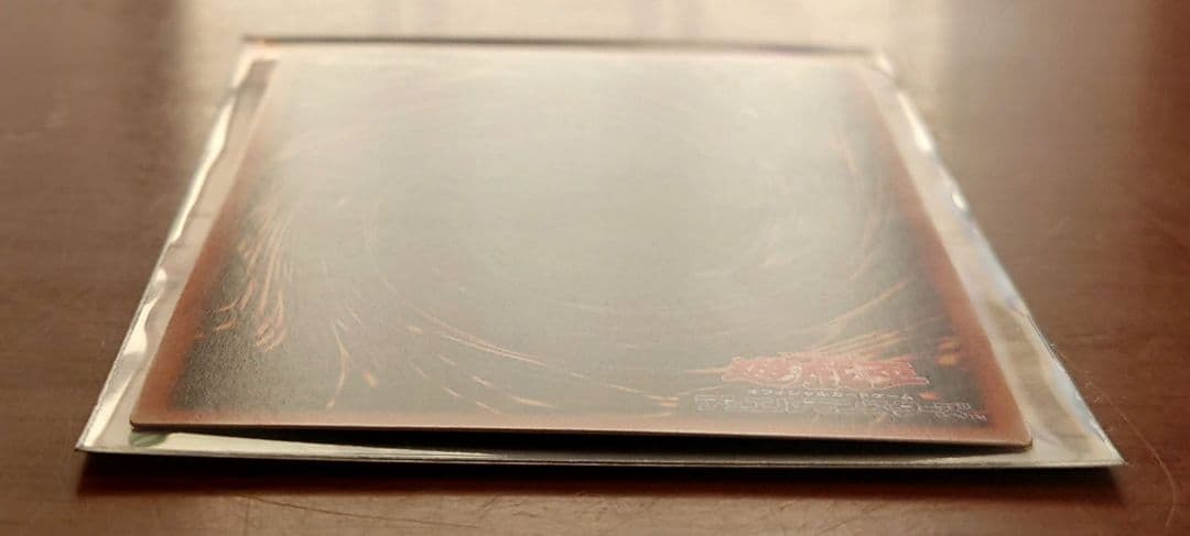 遊戯王 青眼の白龍 20AP-J000