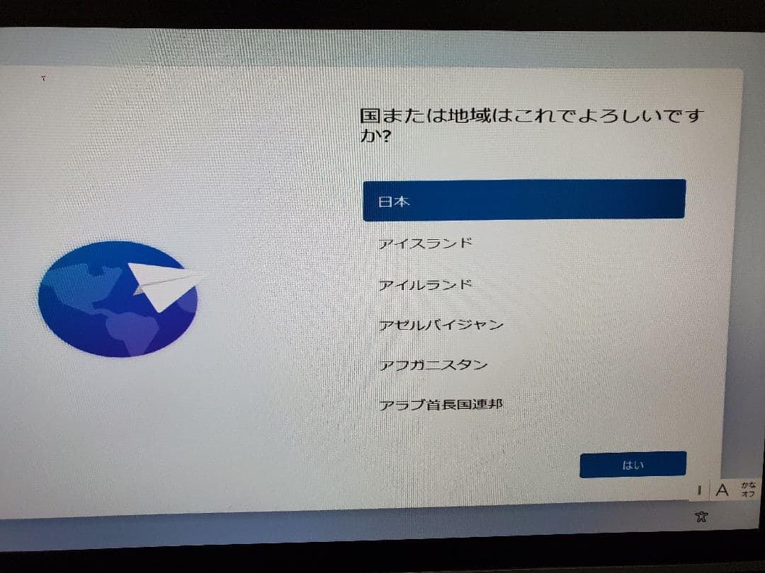 デスクトップPC(windows11)