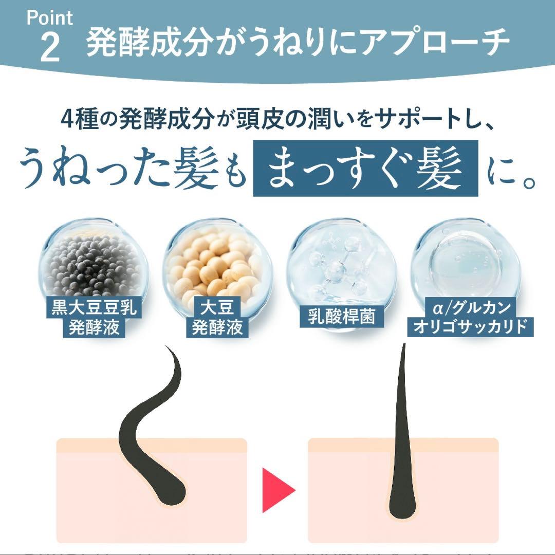 【新品/未使用】b.ris 炭酸 シャンプー4本セット