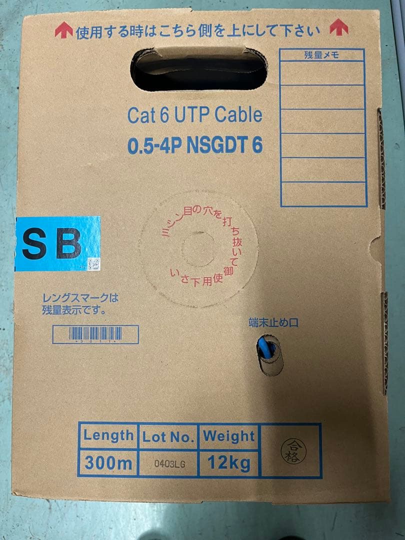 PCケーブル・コネクタ Cat 6 UTP Cable 300m NSGDT 6