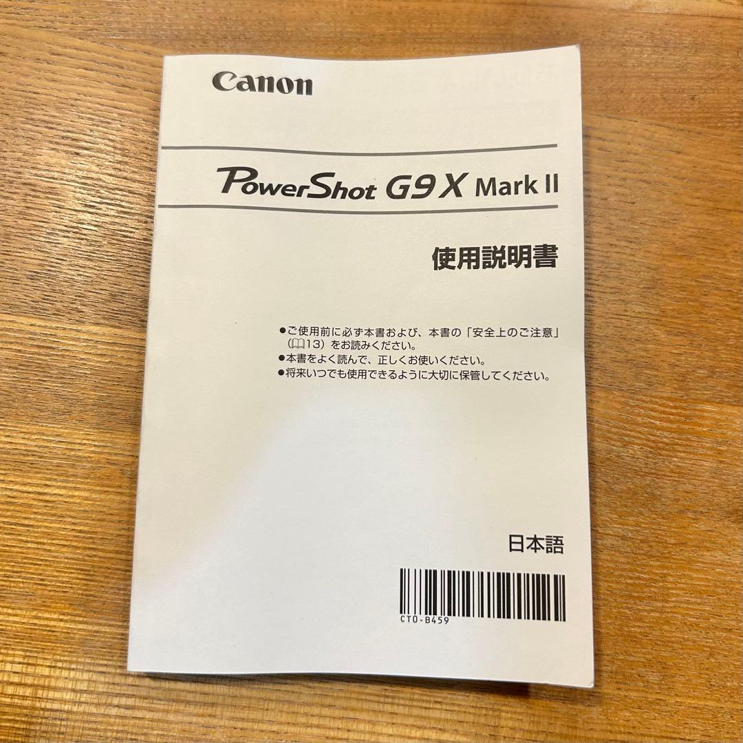 Canon G9Xmark2 シルバー コンパクトデジタルカメラ