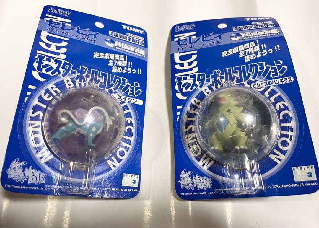 ま*｝様 【未開封品】 ポケモン モンスターボールコレクション スイクン/バンギ