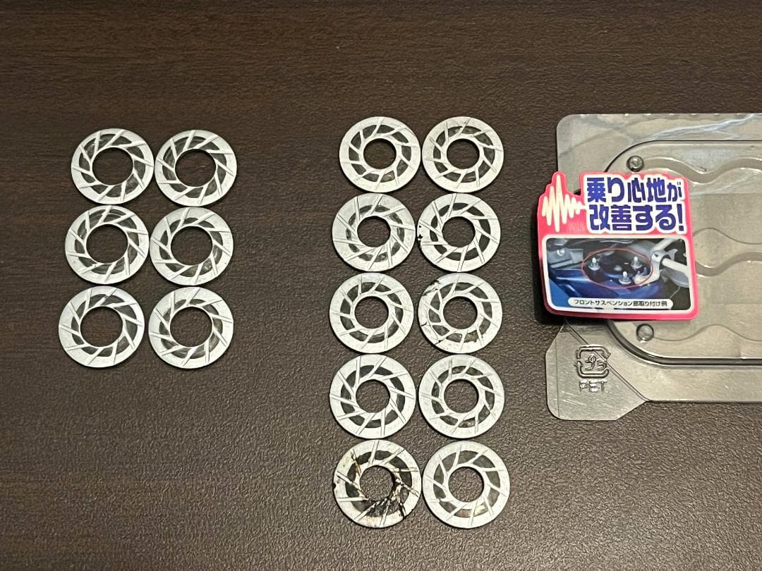 エーモン 静音計画 ロードノイズ低減プレート M8 M10 計16個 エーモン