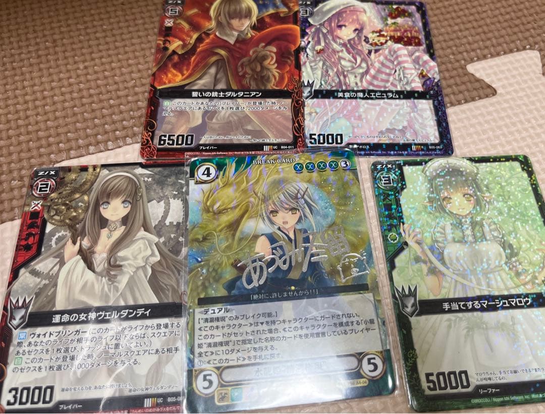 あづみ冬留箔押しサイン入りカード