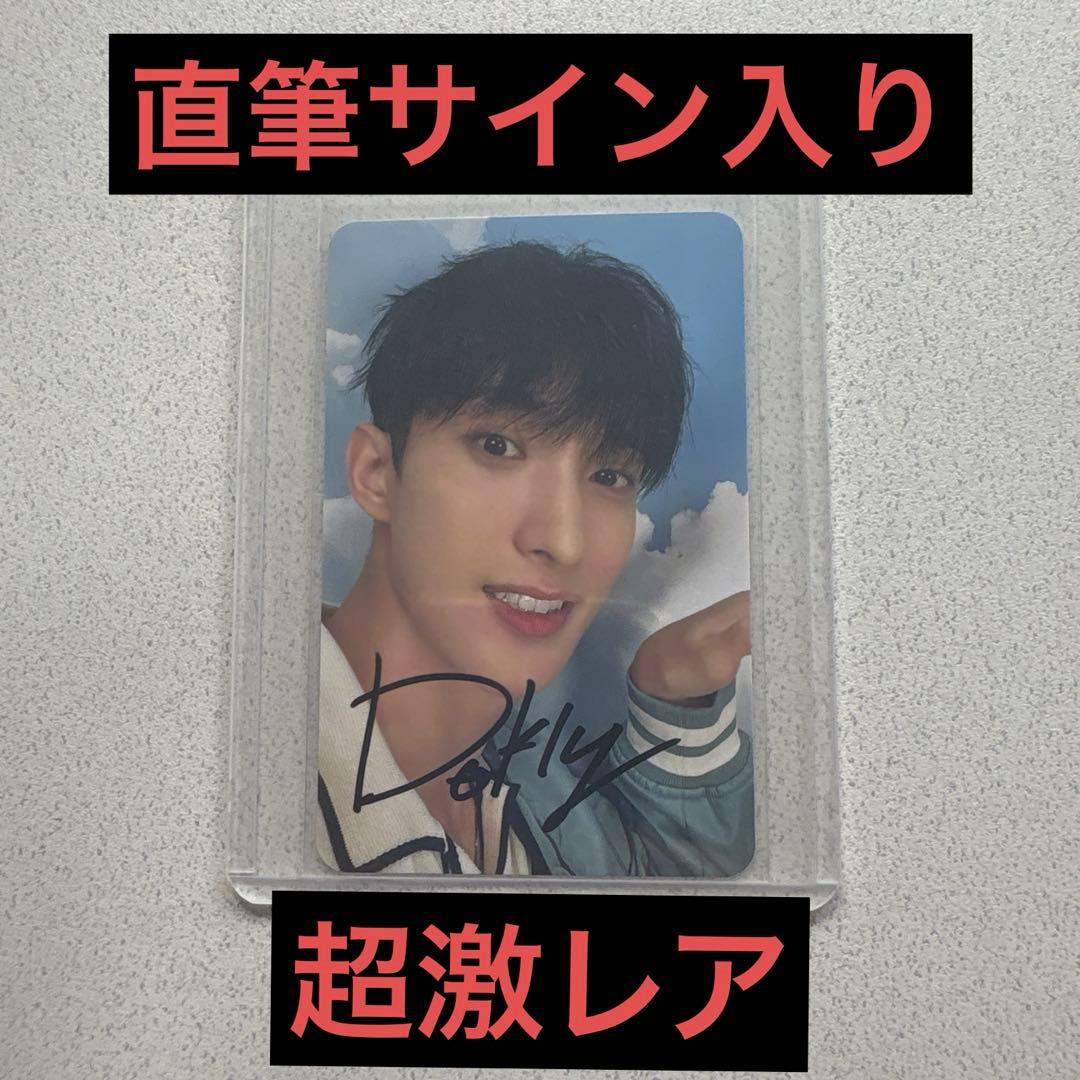 【直筆サイン入り】2025年シーグリ　セブンティーン　DK　トレカ