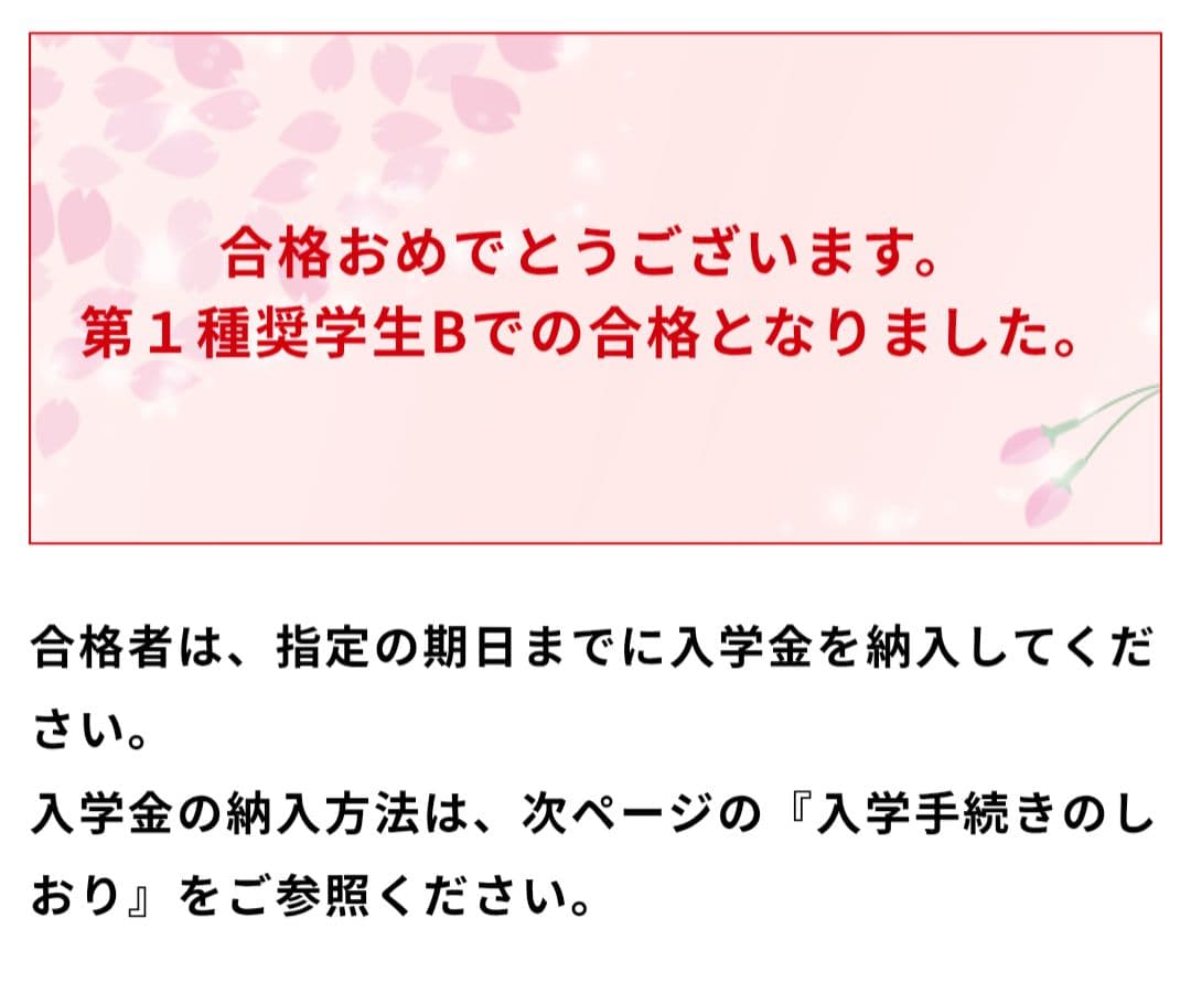 EPSON PX-S5010 A3インクジェットプリンター