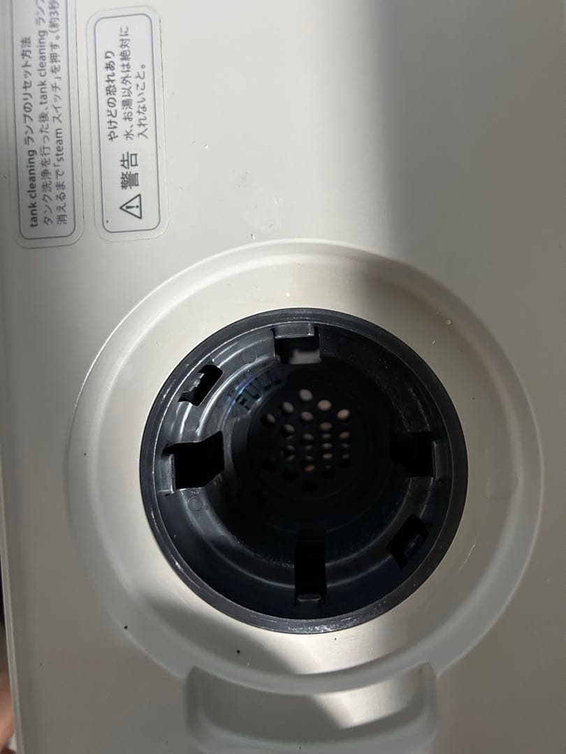 サキナ ビジュー 美顔器 スチーム機能搭載 動作確認済み