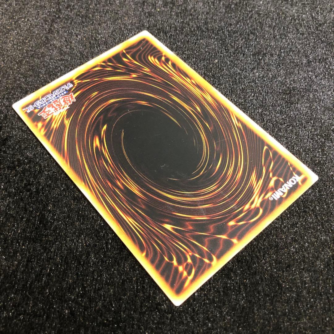 遊戯王 ブラック・デーモンズ・ドラゴン ウルパラ 初期