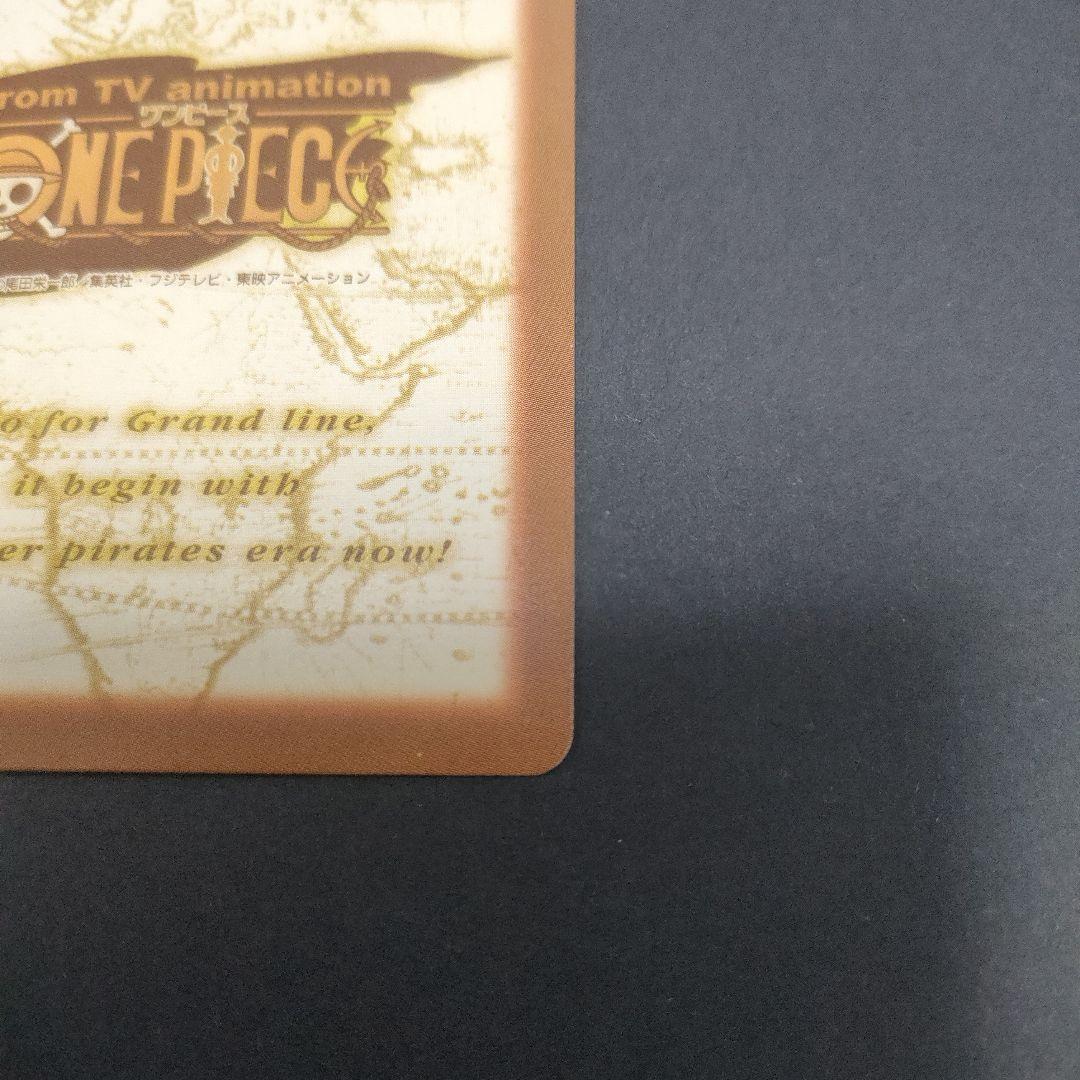 初期　希少　絶版　ワンピース　ハイパーバトル　カードダス　S60サンジ