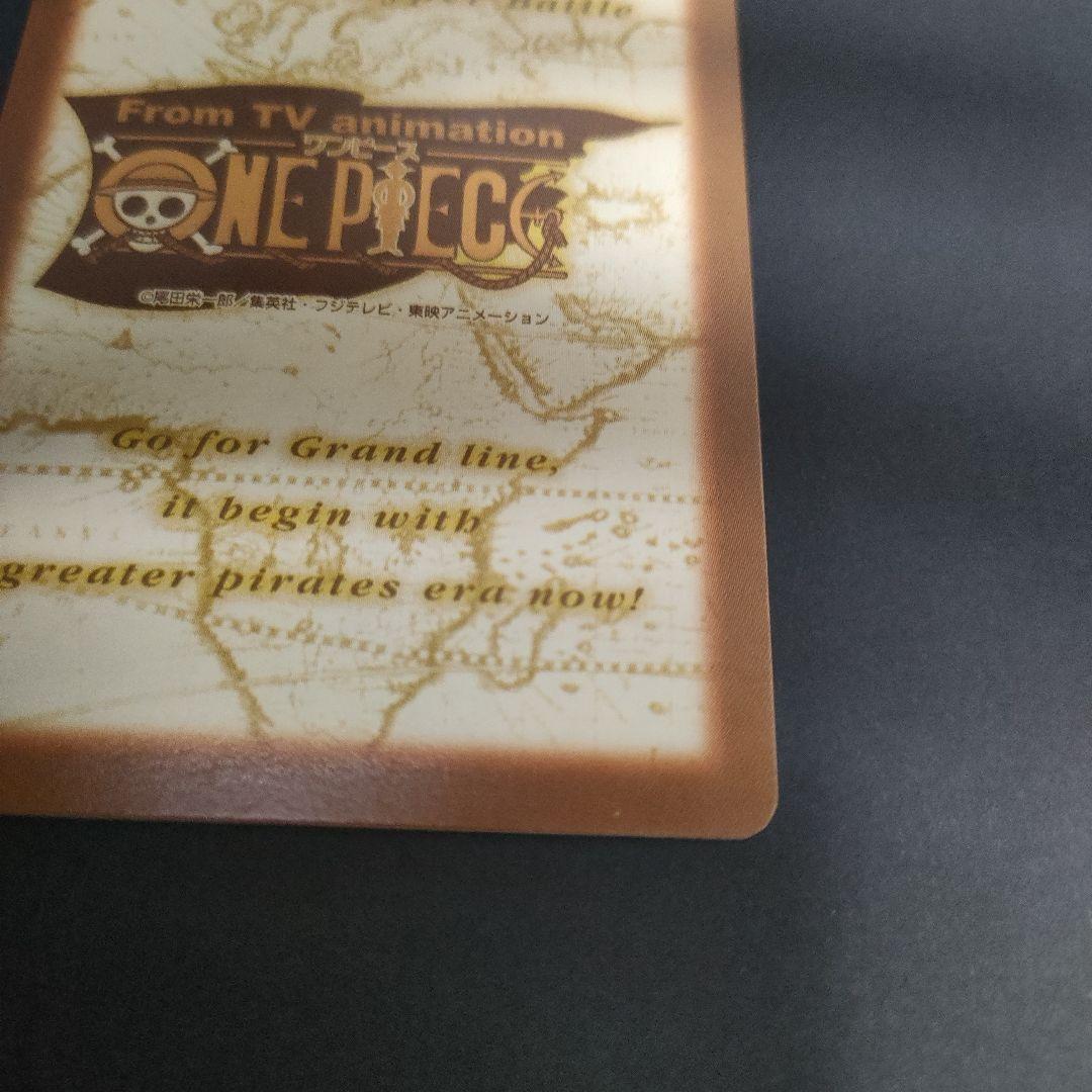 初期　希少　絶版　ワンピース　ハイパーバトル　カードダス　S60サンジ