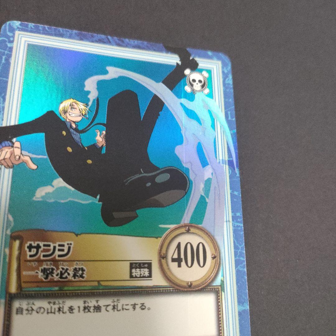 初期　希少　絶版　ワンピース　ハイパーバトル　カードダス　S60サンジ
