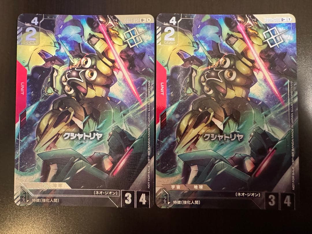 ガンダムカードゲーム　クシャトリヤ U+ パラレル 大会優勝パック01 プロモ