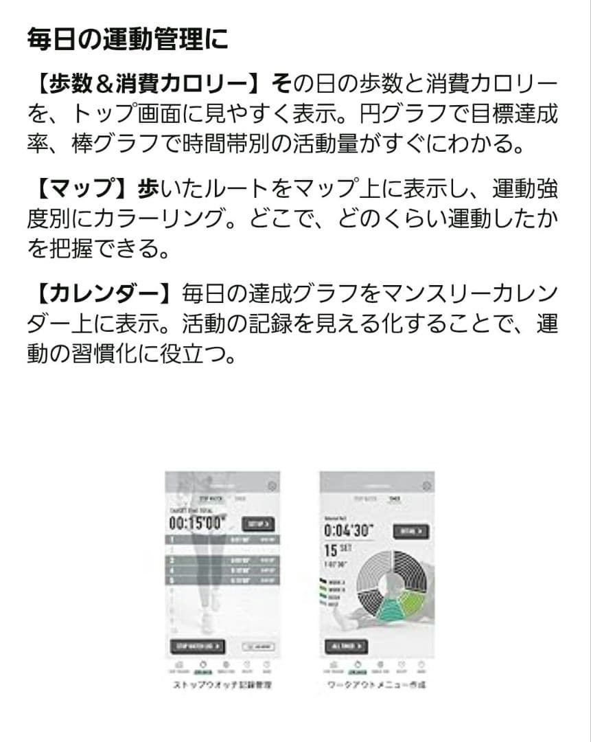 CASIO BABY-G BSA-B100 Bluetooth ベージュ