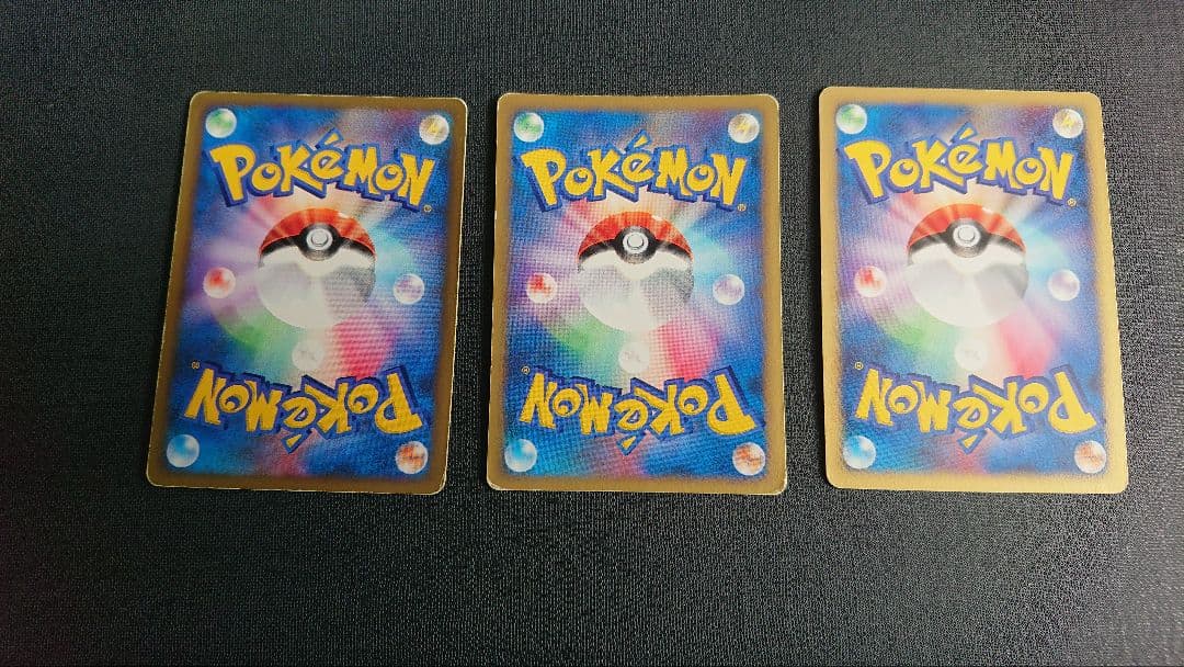 【ポケモンカード★VS】ハガネール(3枚まとめ売り)