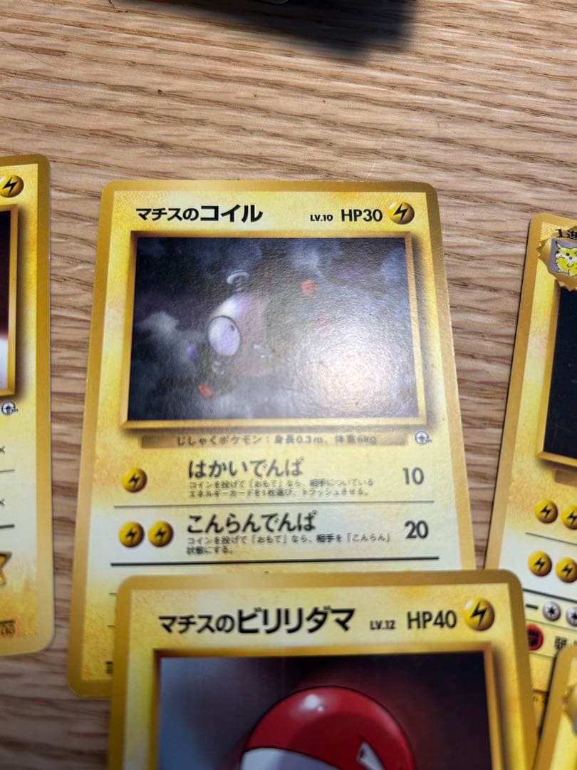 初期 ポケモン　カード　デッキ　マチス　旧裏