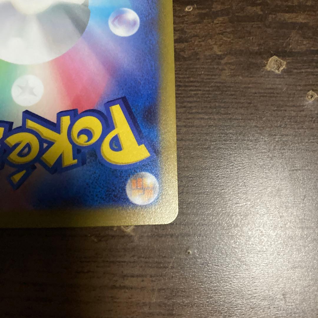 ピカチュウex wcs2023 プロモ