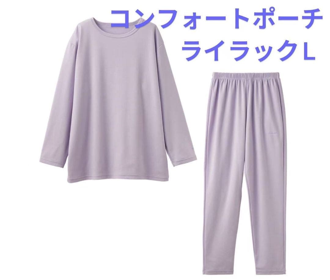 VENEXベネクス リカバリーウェア コンフォートポンチ　L レディース　jk