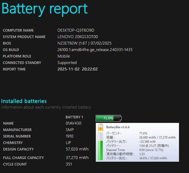 ThinkPad X1 Carbon gen6 ( 八世i5/8G/128G )