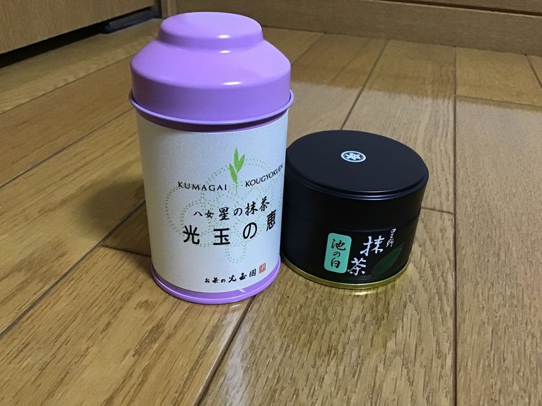 星野製茶園　抹茶　池の白20g 光玉園　30g