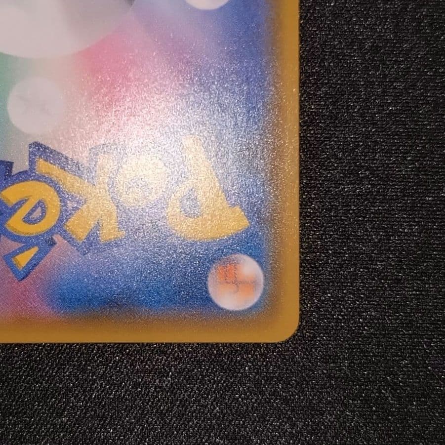 サーナイト＆ニンフィアGX 【SM9a】 061/055 SA