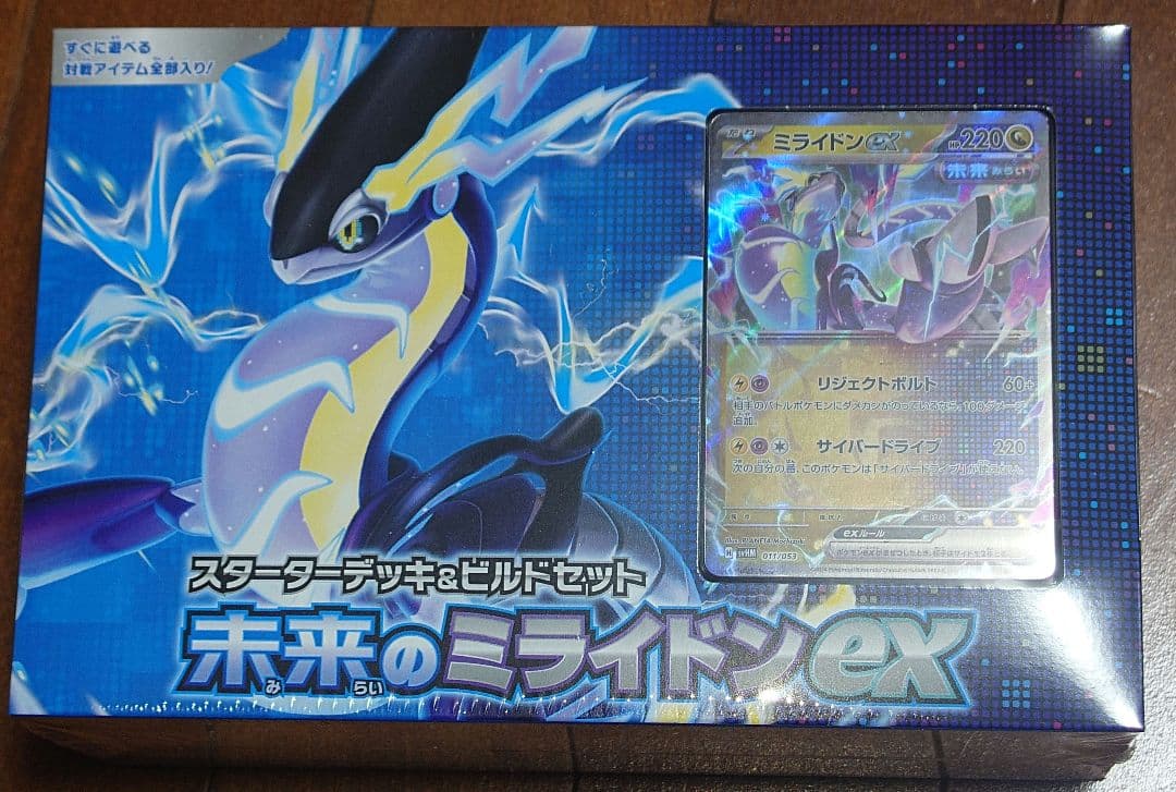 K*U様 ポケモンカードゲーム　まとめ売り