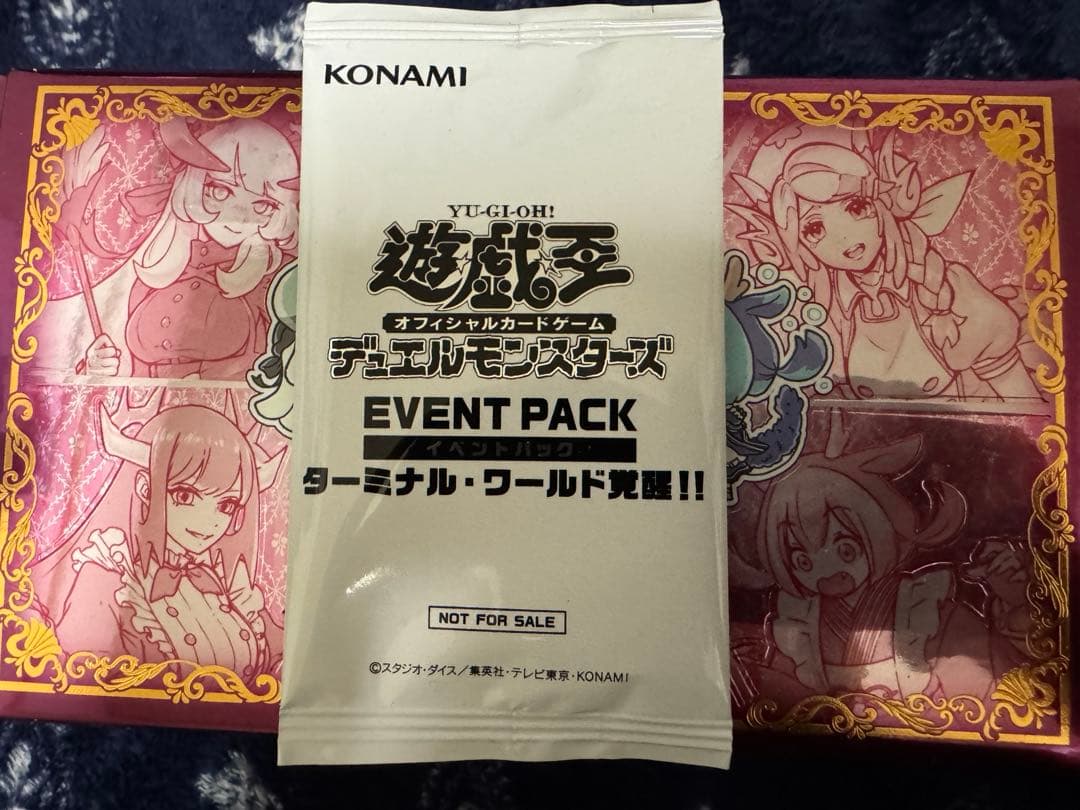 遊戯王　ターミナルワールド覚醒　優勝パック　新品未開封