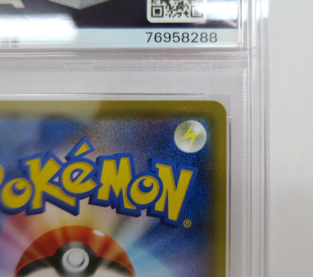 76223◆PSA10 いちげきウーラオス VMAX HR 085/070