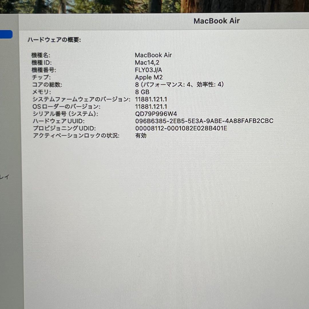 【美品】MacBook Air M2/8GB/512GB/JISキー/100%