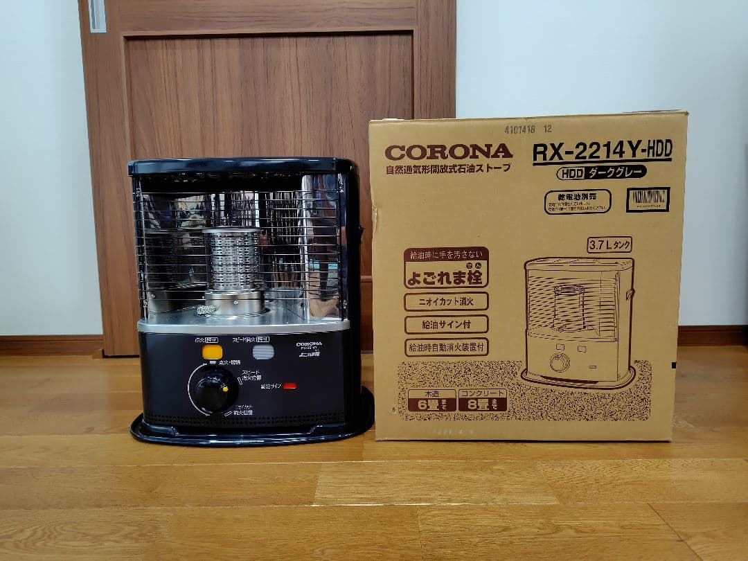 【まゆ】CORONA RX-2214Y-HDD ストーブ