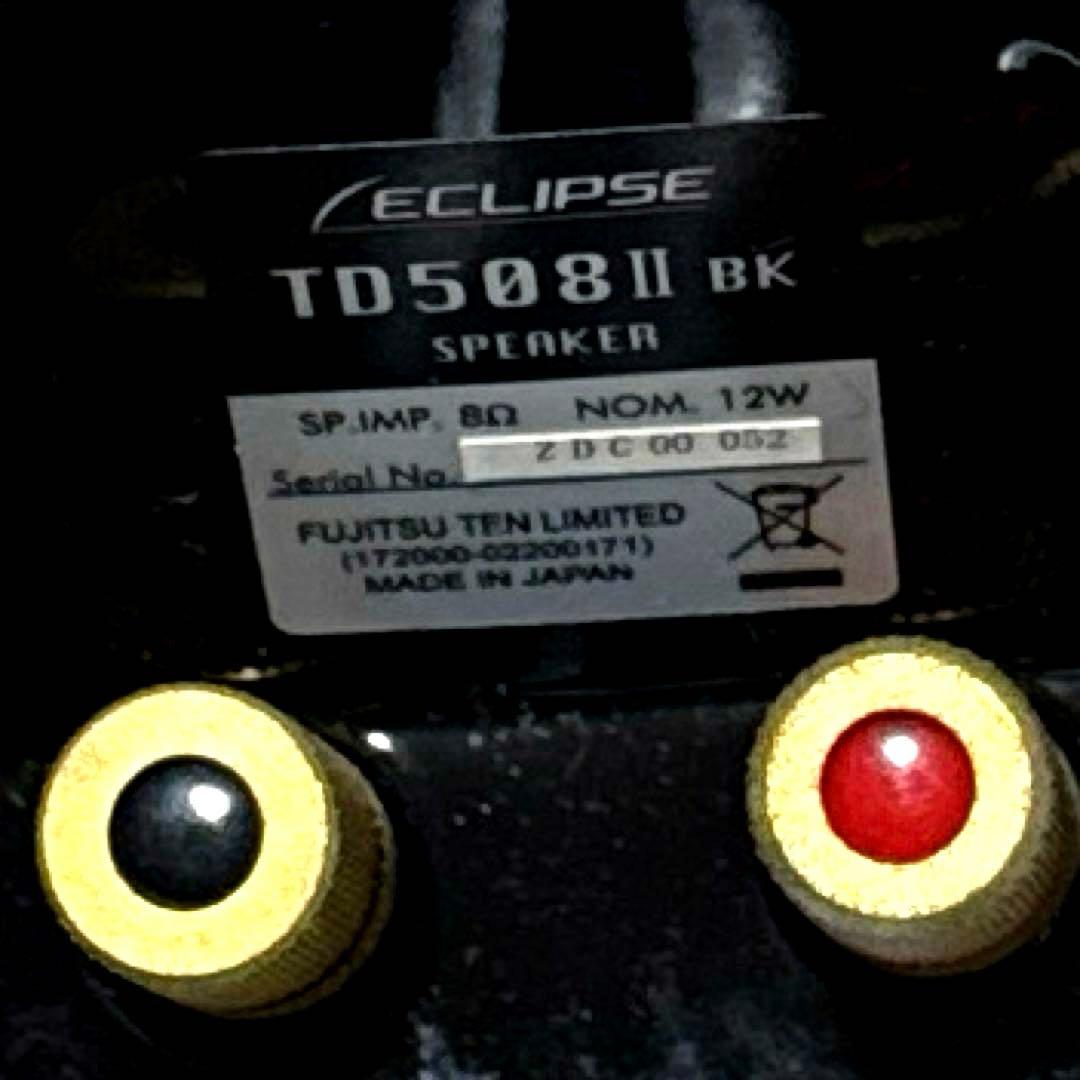 ECLIPSE TD 508Ⅱ BK ペア タイムドメイン