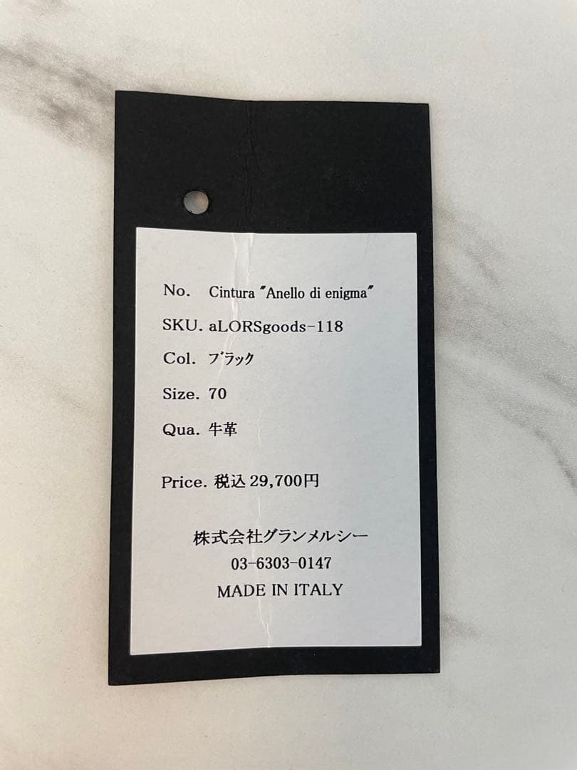 【新品未使用】aLORS Paris　アローパリ　 ベルト 70