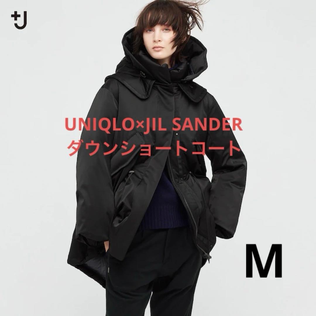 UNIQLO×JIL SANDER ユニクロ ダウンショートコート M 黒 美品