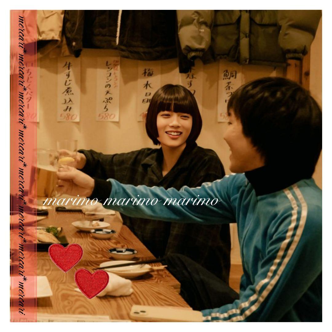 【新品】♥杉咲花さん♥『冬のさ春のね』〈Steven Alan〉シャツ୨୧⑅︎*