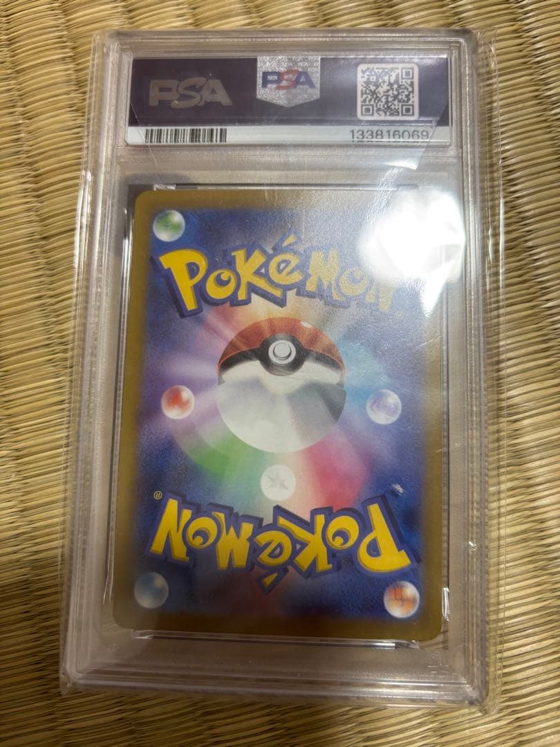 ピカチュウ スカーレットバイオレット　プロモ　PSA10