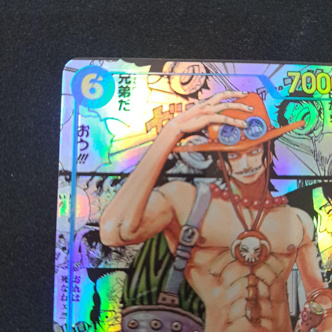 ONEPIECEカードゲーム ポートガス・D・エース コミックパラレル 青