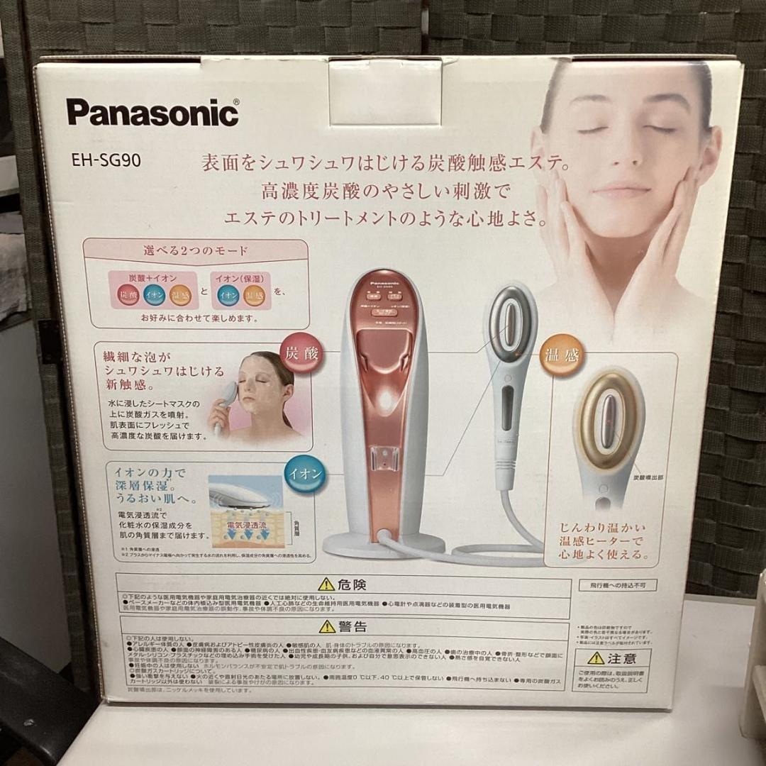 新品 パナソニック 炭酸イオンエフェクター 肌 艶 スキンケア 自分磨き 未開封