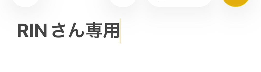 Haier 一人暮らし用洗濯機