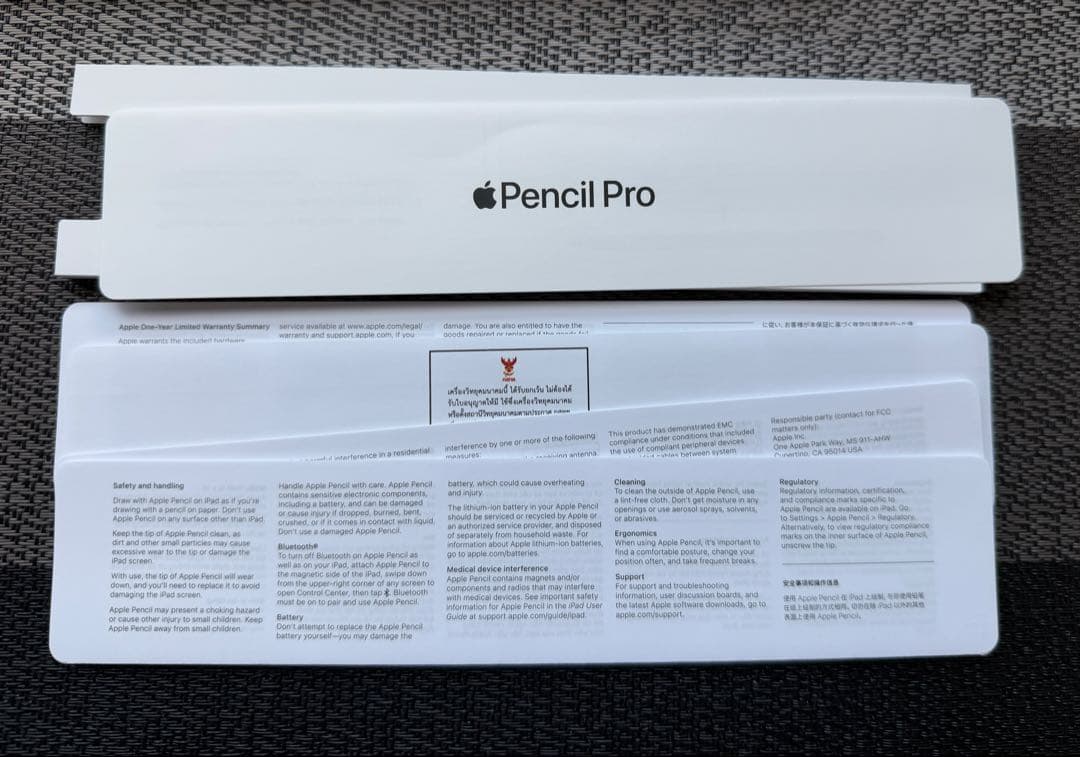 未使用 Apple pencil pro アップルペンシルプロ 純正