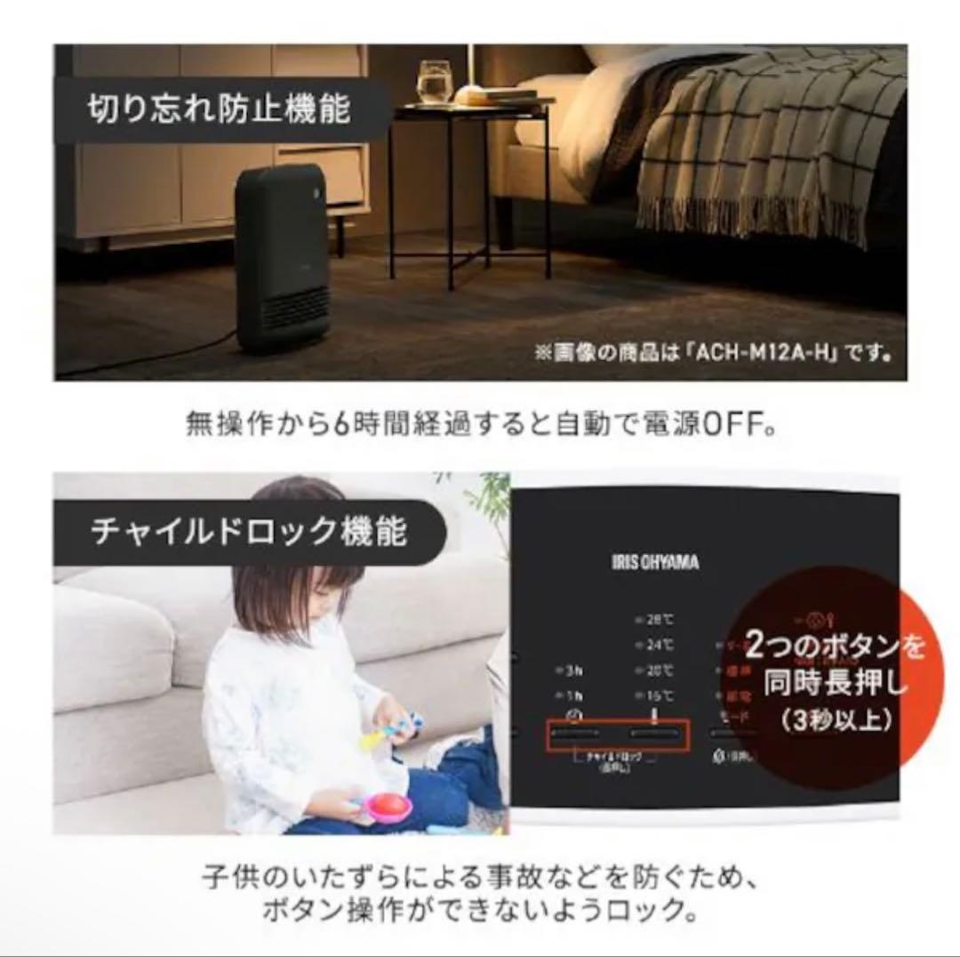 【定価12000円】最新型セラミックファンヒーター 人感センサー&首振り機能付き