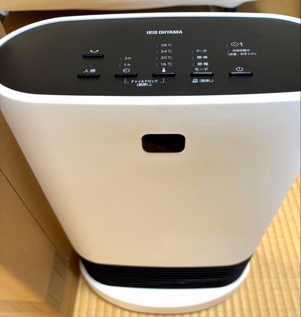 【定価12000円】最新型セラミックファンヒーター 人感センサー&首振り機能付き