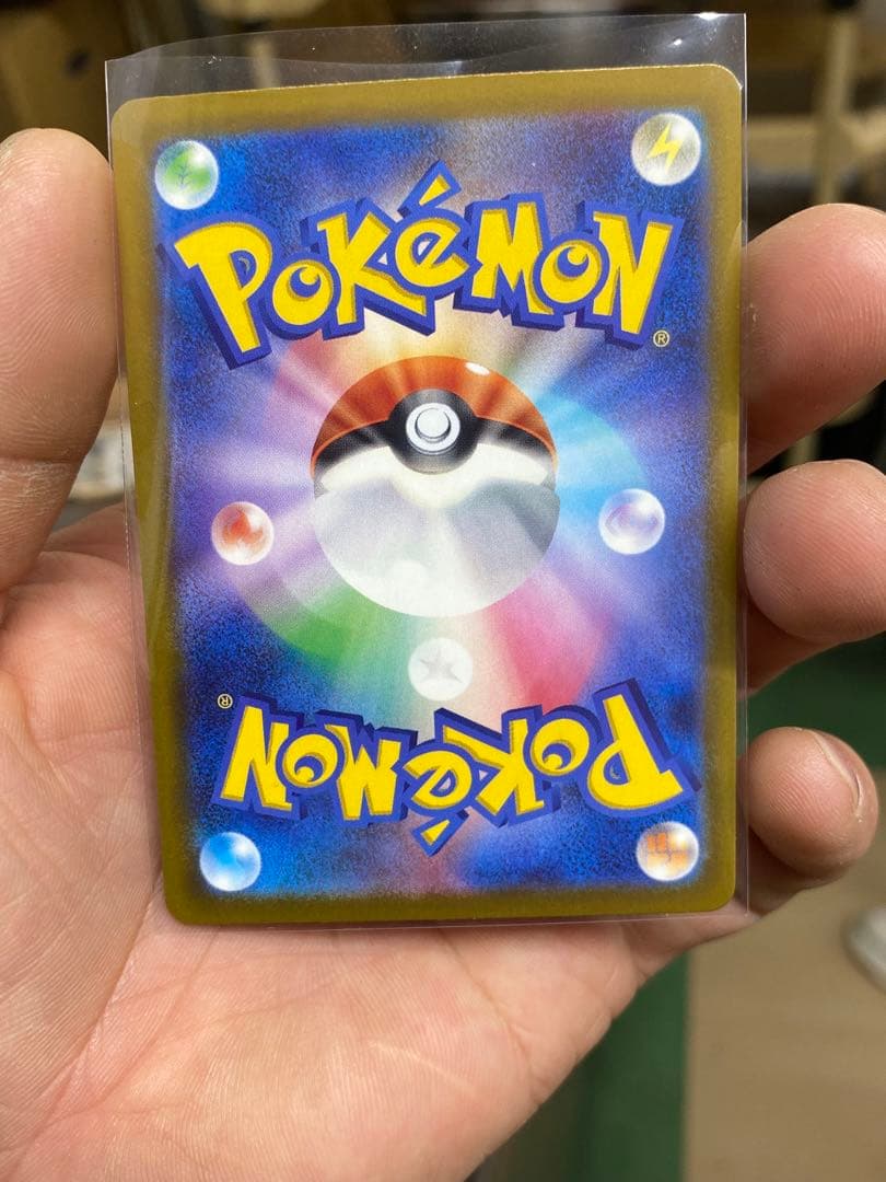 メガカイリューex MUR 250/193 メガドリームex ポケモンカード