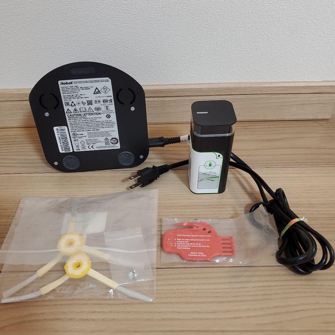 ルンバ i7 Roomba Robot ロボット掃除機