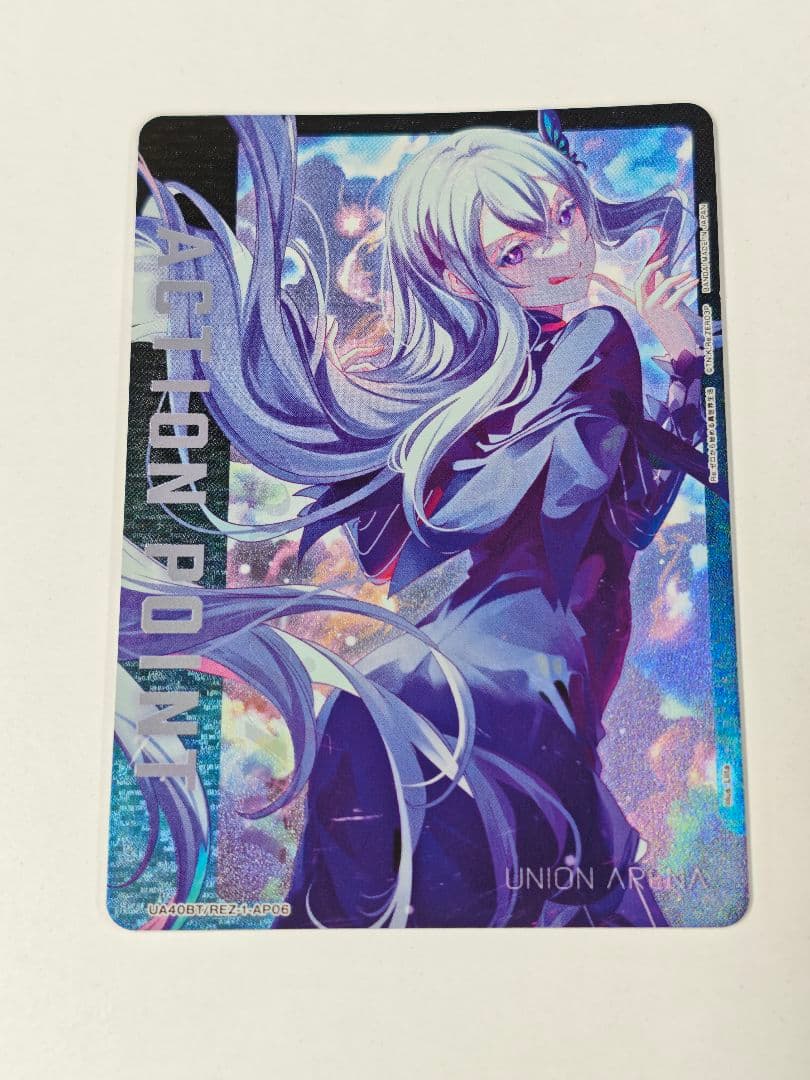 ユニアリ　アクションポイント　ap エキドナ(ローダー付)