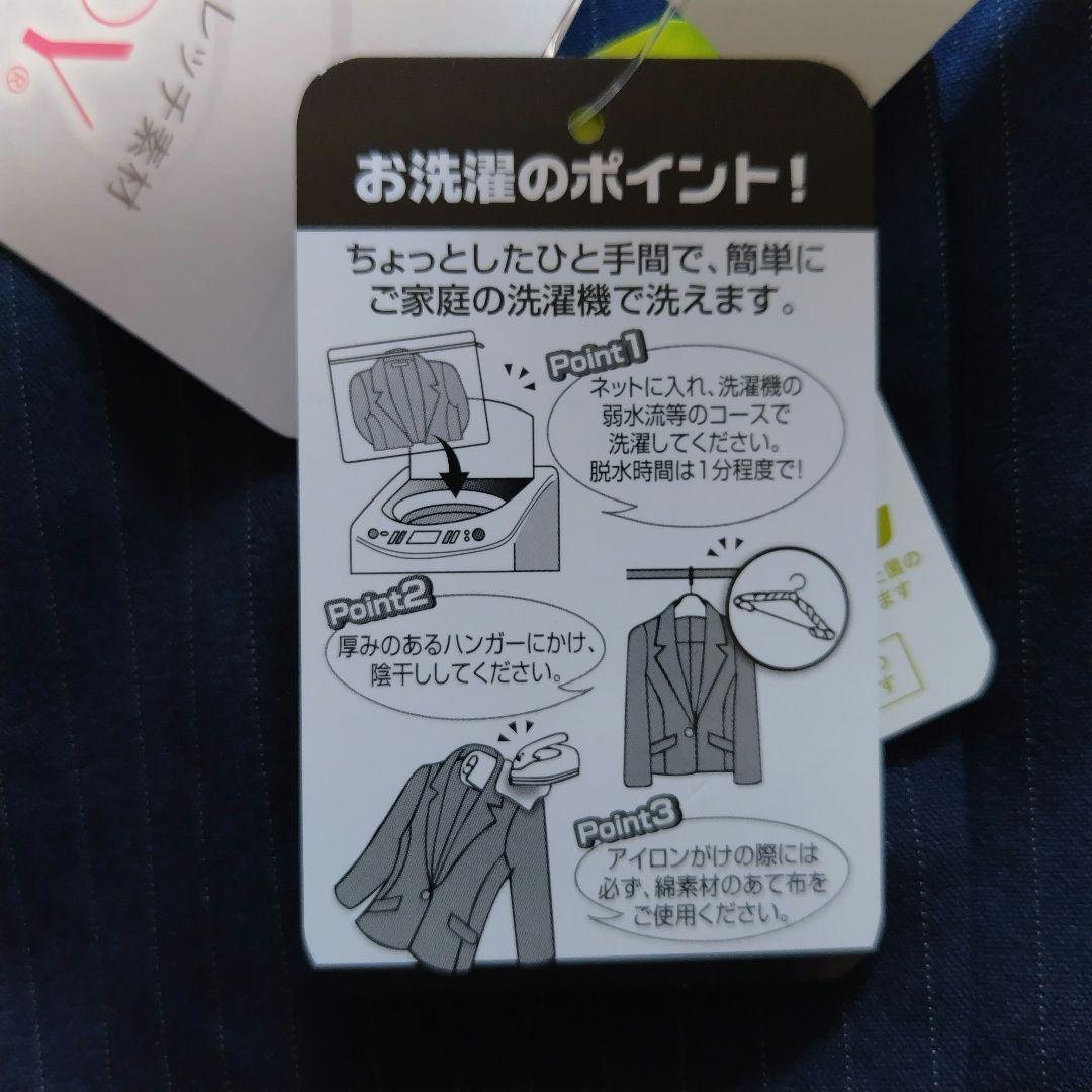 【かなり大きいサイズ】 新品 23号 ネイビー ストライプ パンツスーツ